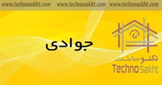 جوادی