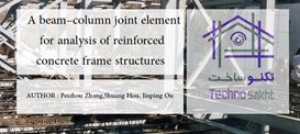 A beam–column joint element for...