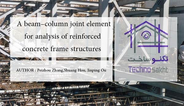 A beam–column joint element for analysis of reinforced concrete frame structures