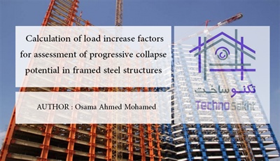 Calculation of load increase factors  for assessment of progres