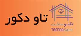 تاو دکور