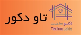 تاو دکور