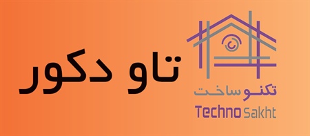 تاو دکور