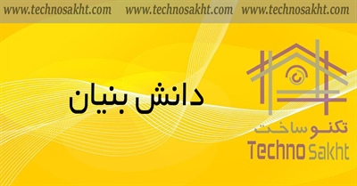 گروه مهندسی دانش بنیان