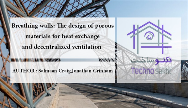 Breathing walls: The design of porous materials for heat exchange and decentralized ventilation