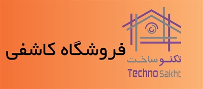 فروشگاه کاشفی