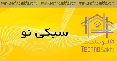 گروه معماری سبکی نو