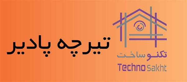 تیرچه پادیر