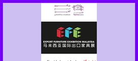 نمایشگاه صادرات مبلمان مالزی