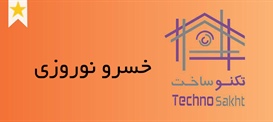 خسرو نوروزی