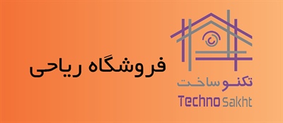 فروشگاه ریاحی