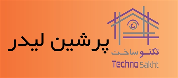 پرشین لیدر