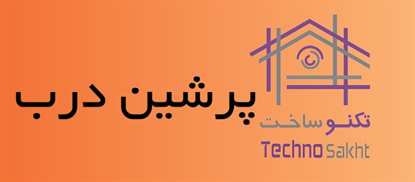 پرشین درب