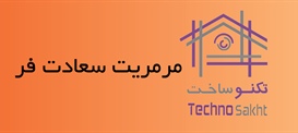 مرمریت سعادت فر