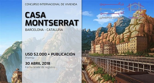 مسابقه بین المللی مسکن : Casa Montserrat