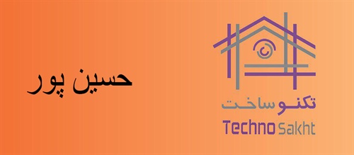 استیل حسین پور