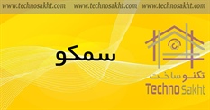 گروه صنعتی Cemco (سمکو)