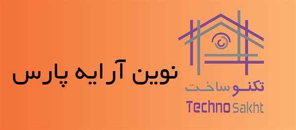 نوین آرایه پارس