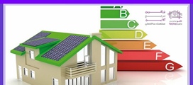 یارانه انرژی خانه‌ها سالانه ۱۰...