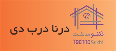 درنا درب دی