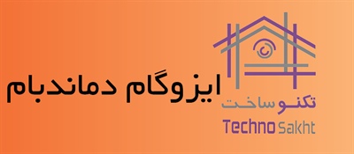 ایزوگام دماوندبام