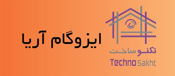 ایزوگام آریا