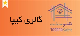 گالری کیپا