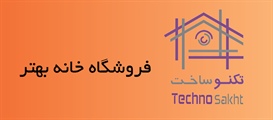 فروشگاه خانه بهتر