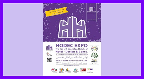 نمایشگاه بین المللی هتل، سرمایه گذاری، طراحی مهندسی و ساخت شهر آفتاب تهران