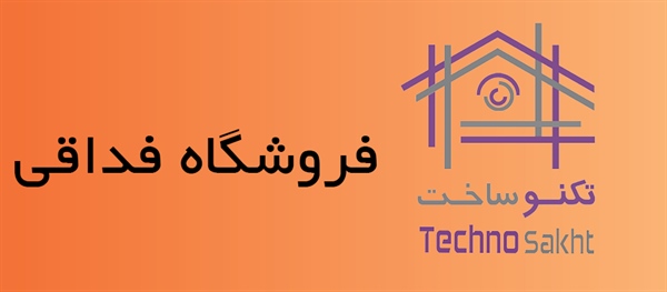 فروشگاه فداقی