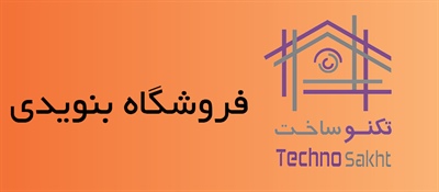 فروشگاه بنویدی