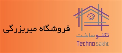 فروشگاه میربزرگی