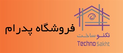 فروشگاه پدرام