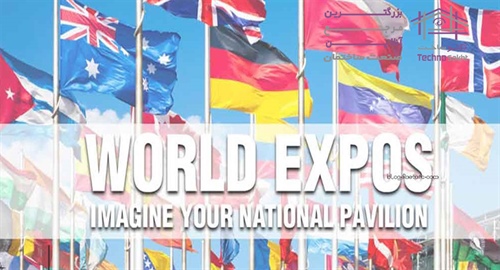 مسابقه طراحی جهانی EXPOS پاویون ملی خود را تصورکنید