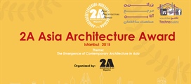 معماری قاره ای ۲A 2018 برای...