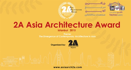 معماری قاره ای ۲A 2018 برای قاره های آسیا و اروپا