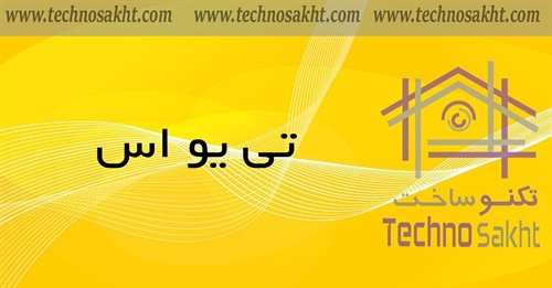 شرکت معماری و دکوراسیون تی یو اس