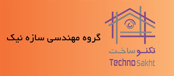 گروه مهندسی سازه نیک