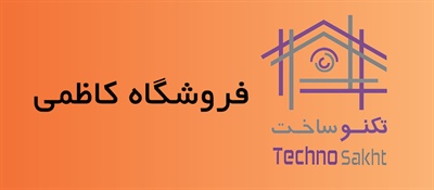 فروشگاه کاظمی