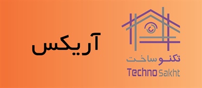 رادیاتور قرنیزی آریکس