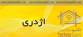 اژدری