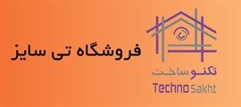 فروشگاه تی سایز