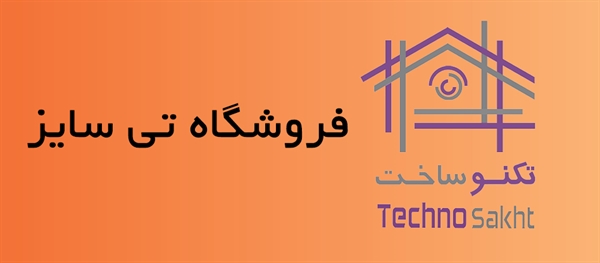 فروشگاه تی سایز