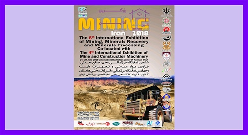 نمایشگاه بین المللی ماشین آلات معدنی و راهسازی کرمان