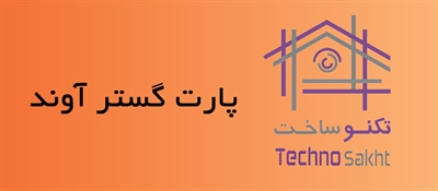 فروشگاه پارت گستر آوند