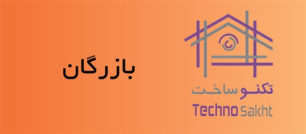 کالای برق بازرگان