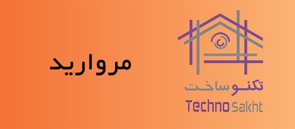 مروارید