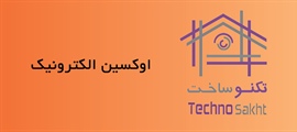 اوکسین الکترونیک