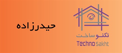 فروشگاه حیدرزاده