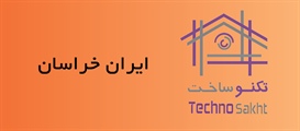 ایران خراسان